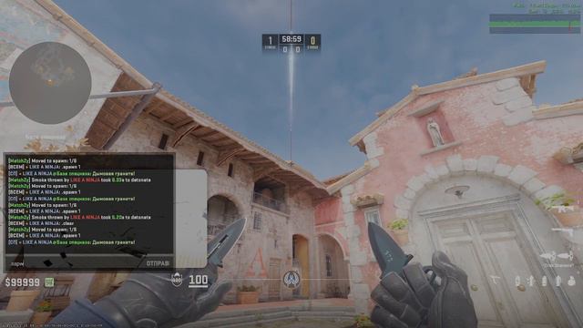 SMOKE CT А фейз