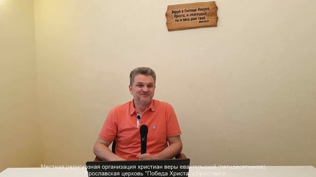 2020 04 12 ДОМОГАТЬСЯ СЛАВЫ - НЕ ЕСТЬ СЛАВА. смотреть онлайн