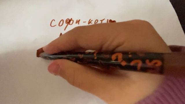 Рисуем котёнка? смотреть онлайн
