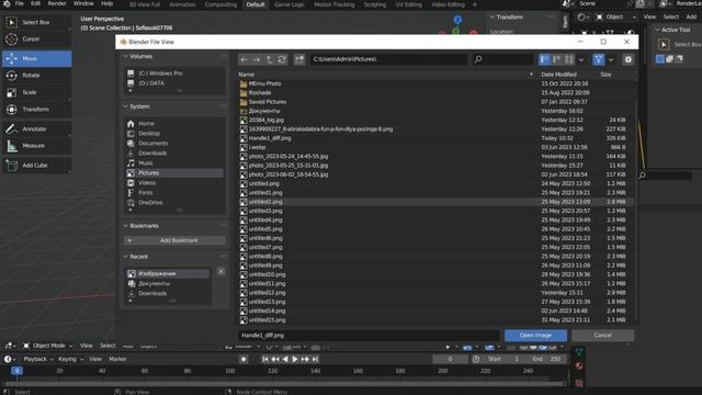 Туториал на позинг в Roblox studio и Blender||Как поставить любое лицо в позинге||Comfy_rblx смотреть онлайн