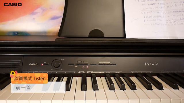 【第五堂課】Casio PX760/860 使用內建樂曲( 示範曲 / 個人音樂會 ) смотреть онлайн