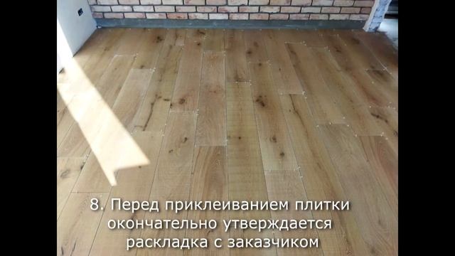 Комплекс плиточных работ по облицовке пола керамогранитом смотреть онлайн