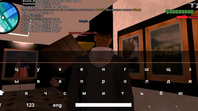 Я стал Админом самп // как стать админом // куда пишить чтобы дали админ смотреть онлайн