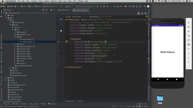 Подключаем шрифты в Android приложение смотреть онлайн