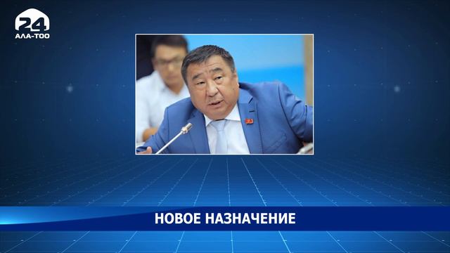 Депутат Гайпкулов назначен завотделом в аппарат президента смотреть онлайн