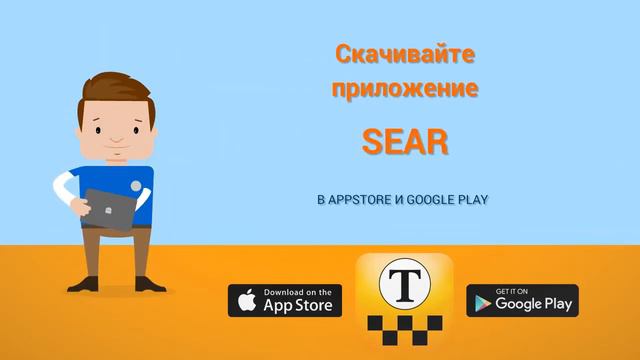 Такси Ессентуки 60-60-00 смотреть онлайн