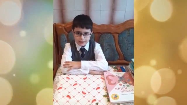 Кобелев Иван стихотворение М. Грозовского «Мамин тpyд я беpегy...» смотреть онлайн