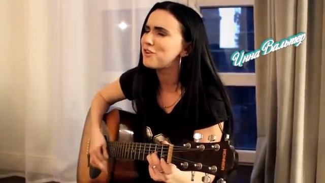 Инна Вальтер - Сам по себе. Русский Шансон. Куйбышевский централ смотреть онлайн