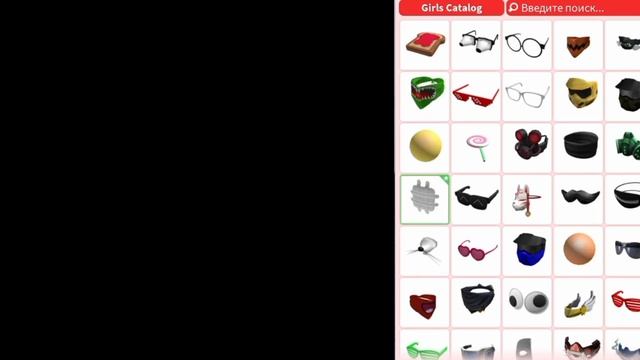 ДЕЛАЮ СКИН ЭМО! рубрика скины|часть||4|| смотреть онлайн