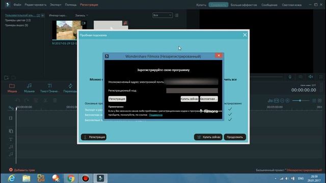 ГАЙД: как крякнуть Wondershare Filmora 7.8.9+ | Как убрать надпись Filmora?