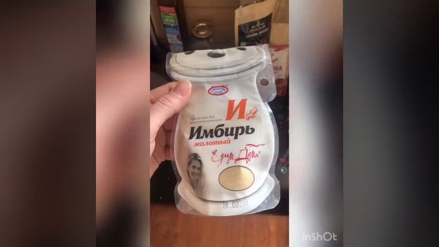 Готовим с умом и вдохновением 