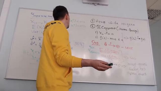 3.1 Матстат и немного R: Сходимость по вероятность, сходимость по распределению смотреть онлайн