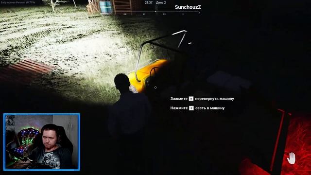 Ranch simulator coop 2023 # 1 смотреть онлайн