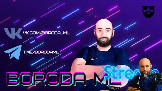 Бородатый стрим | NO TILT | Mobile legends BB смотреть онлайн