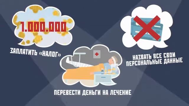 Вам звонят с неизвестного номера смотреть онлайн