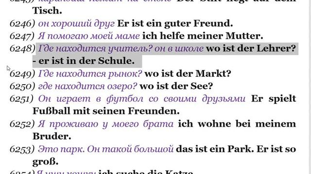 49 ЧАСТЬ ТРЕНАЖЕР РАЗГОВОРНЫЙ НЕМЕЦКИЙ ЯЗЫК С НУЛЯ ДЛЯ НАЧИНАЮЩИХ СЛУШАЙ - ПОВТОРЯЙ - ПРИМЕНЯЙ смотреть онлайн