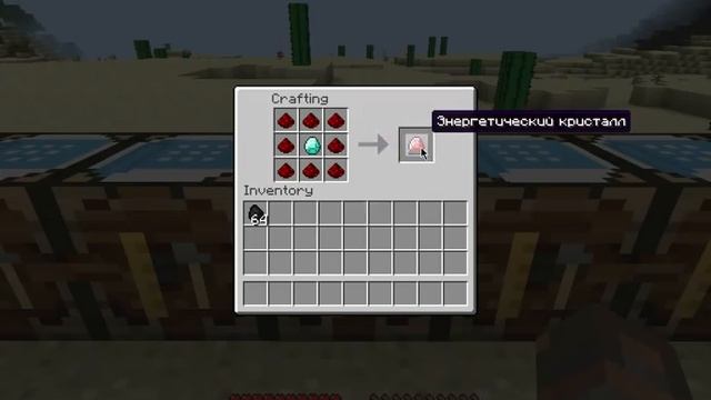 Туториал Industrial Craft 2 Часть 3:провода и энергохранилища