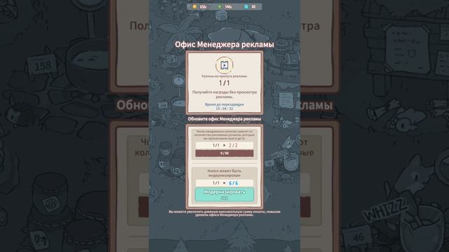 кошки и суп