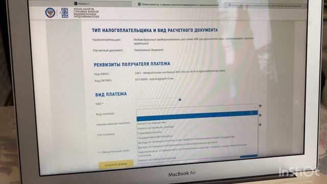 Налоги и вычеты: все подробности