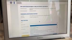 Оплата взносов в Пенсионный Фонд самостоятельно