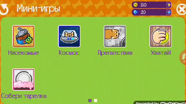 Играю в "пёс Шибо" ч.о. смотреть онлайн