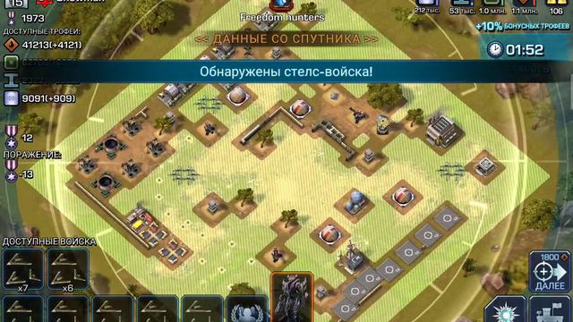 Empires & Allies База 39 ур. Робот 15 ур .Бои смотреть онлайн