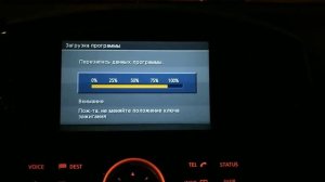 Nissan Pathfinder 2011 2.5D. Обновление прошивки ГУ.