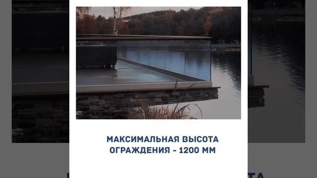 T 102 профиль для ограждений смотреть онлайн