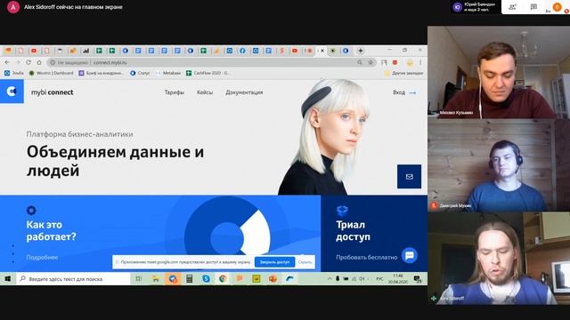 Разбор кейса Школы Миллиардера на Power BI смотреть онлайн