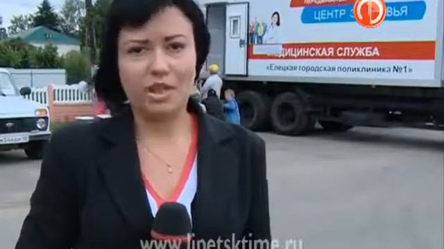 Жители Тербунов встречали "Маршрут здоровья —... смотреть онлайн