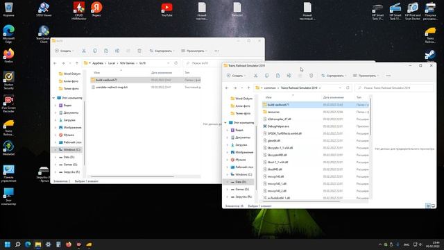 Как перенести Trainz 19 с диска "C" на "D" смотреть онлайн
