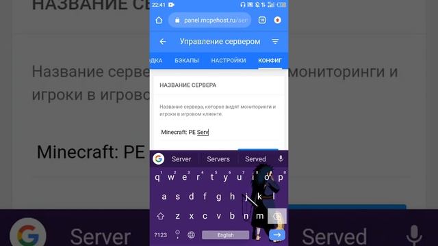 как сделать свой сервер в minecraft на PE или PC смотреть онлайн