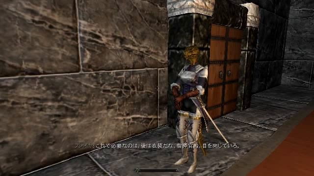 SKYRIM Very Hard Mode Vol.105　【MOD - Maid II - Deception Part12】