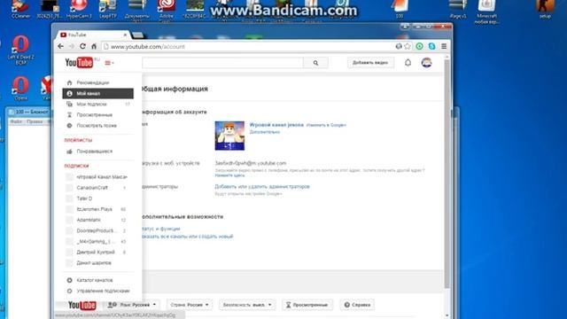 Как вставить картинку в видео на ютуб смотреть онлайн