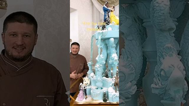 #торт кондитеры еда мимимишки. смотреть онлайн