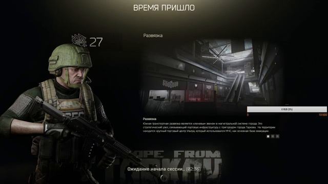 Побег из Таркова -RPG-День # 4 смотреть онлайн