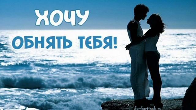Сфера Влияния – Я хочу тебя обнять смотреть онлайн