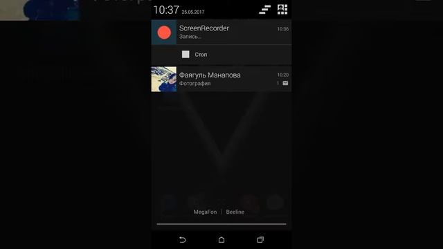 Как увеличить память до 14 GB смотреть онлайн