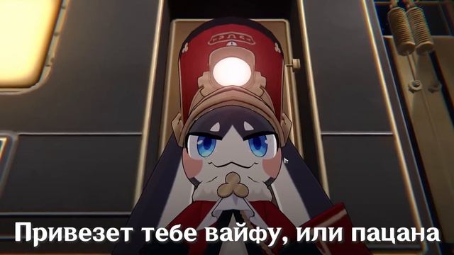 Ruten - Добро пожаловать в Хонкай! (Welcome To The Internet Cover) #HonkaiStarRail #хонкайстаррейл