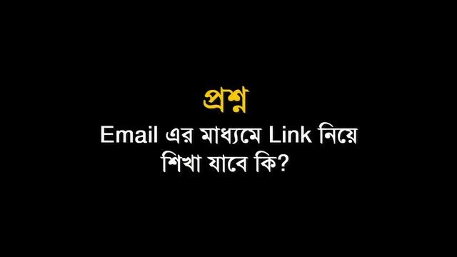 MS School DVD || Microsoft Office 2016 || MS Excel Bangal Tutorial (Full Course) смотреть онлайн