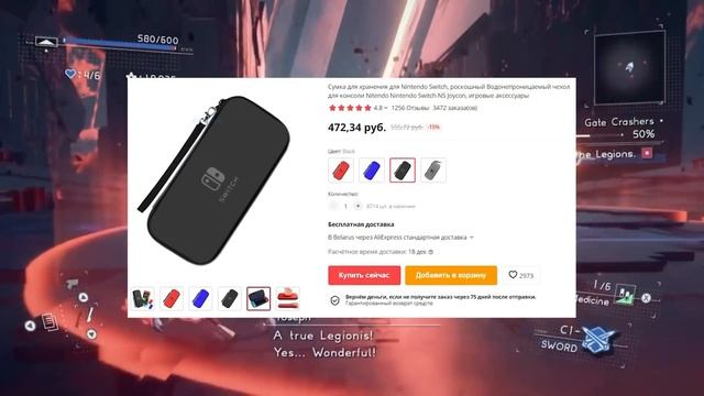 Жадная Nintendo(да, опять). Nintendo-Хейтеры.