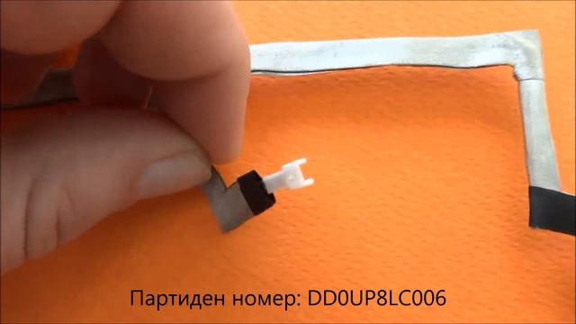 Нов LCD кабел за матрица на HP Pavilion DV6 DV6-1000 DV6-1200 DV6-2000 от Screen.bg смотреть онлайн