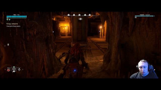 Horizon Zero Dawn: The Frozen Wilds ▶ Новая игра + ▶Клад смерти ▶ #❾ смотреть онлайн