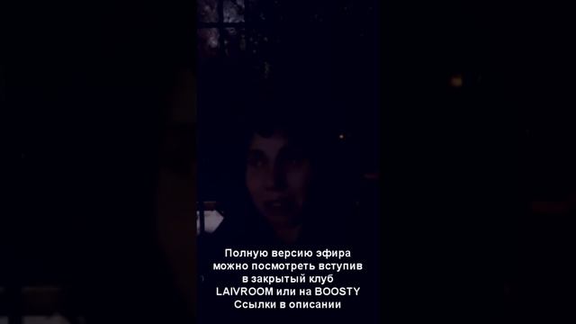 ТИМУС - Вилочковая железа - Священное сердце нашего АВАТАРА (фрагмент эфира из закрытого клуба) смотреть онлайн