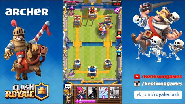 Открыл Сундук Нагнул Мортирщика! Clash Royale смотреть онлайн