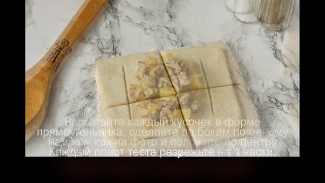 Лодочки из слоеного теста с картофелем и мясом смотреть онлайн