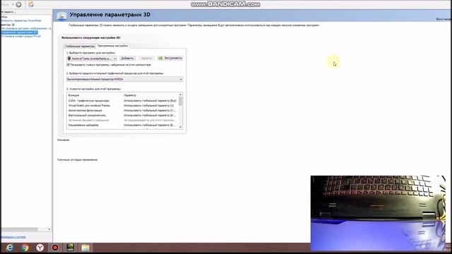 НЕ ЗАПУСКАЮТСЯ ТАНКИ НАСТРАИВАЕМ ВИДЕОКАРТУ смотреть онлайн