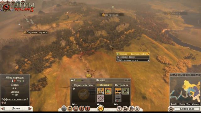 Total War:Rome 2 - Царские Скифы #7. Закрепляемся в Регионе смотреть онлайн