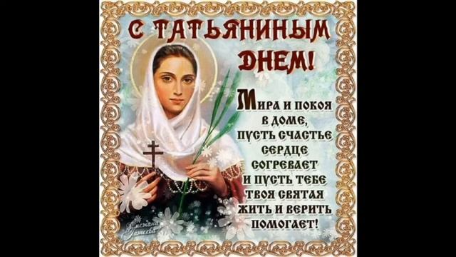 С Днём студента!!!