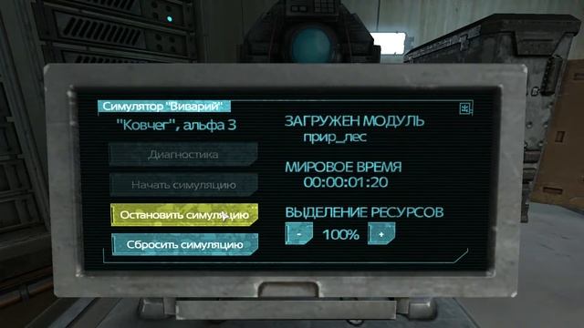 Soma прохождение на русском #8, Запускаем симуляцию Ковчега, Обследуем лабораторию смотреть онлайн